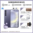 【SAMSUNG 三星】Galaxy S24+ 5G 6.7吋(12G/512G/高通驍龍8 Gen3/5000萬鏡頭畫素/AI手機)(Buds2 Pro組)