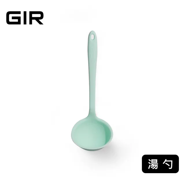 【美國GIR】頂級白金矽膠大湯勺(顏色任選)