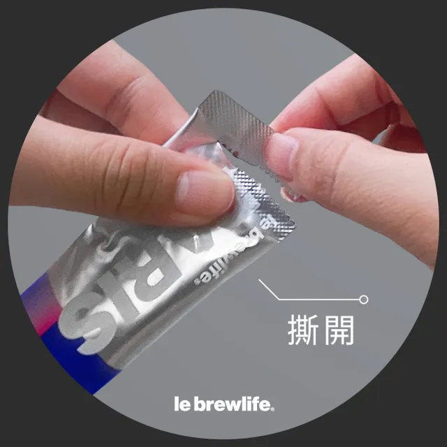 【le brewlife 樂步】濃縮咖啡原液 城市系列(平裝版15入)