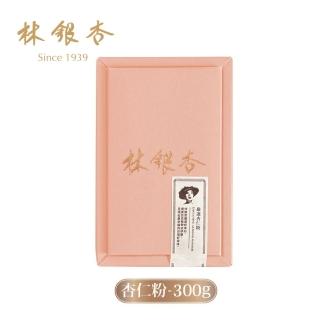 【Ginkgolin 林銀杏】嚴選杏仁粉300g(100gX3包)