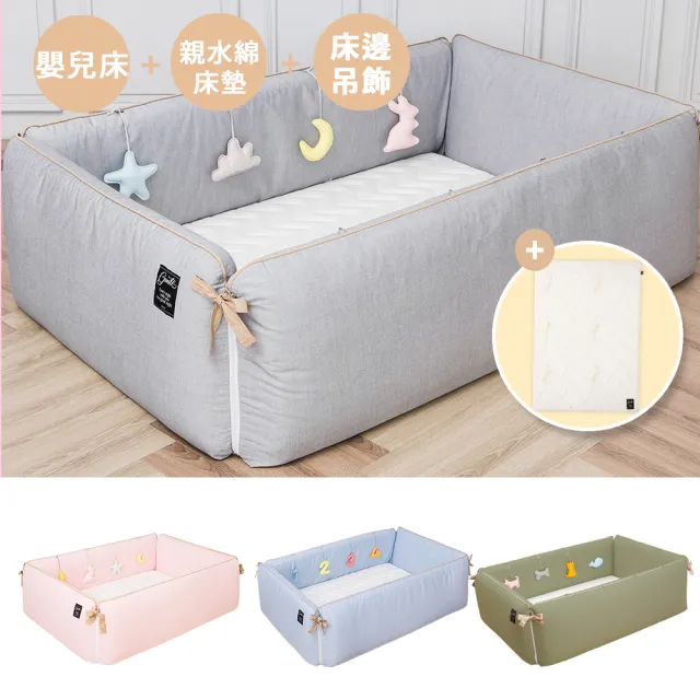 【gunite】多功能落地式防摔沙發嬰兒陪睡床遊戲墊智慧調溫全套組_0-6歲(含天絲親水綿床墊_多色可選)