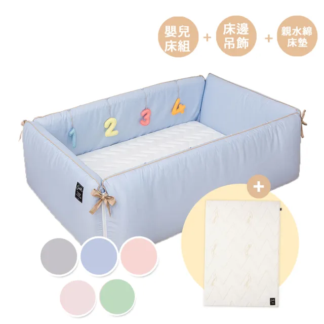 【gunite】多功能落地式防摔沙發嬰兒陪睡床遊戲墊智慧調溫全套組_0-6歲(含天絲親水綿床墊_多色可選)