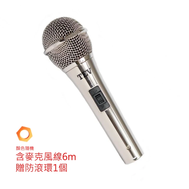 SHURE SM58-SE 傳奇動圈式無線人聲麥克風(黑色)