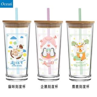 【Ocean】玻璃刻度杯 570ml 贈木蓋+吸管 3款任選/1入(刻度杯 玻璃杯 水杯 飲料杯)