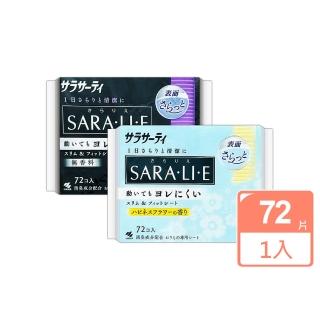 【小林製藥】SARA.LI.E衛生護墊(72片/14cm)