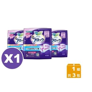 【Laurier 蕾妮亞】4包共20片 日本製超吸收夜用褲型衛生棉(5片*4包/共20片)