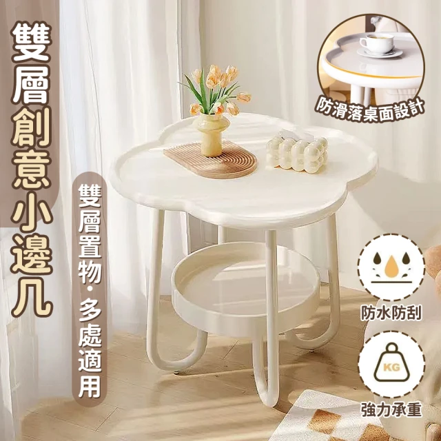 AT HOME 玻璃套几組/茶几/客廳桌 現代簡約(路易)品