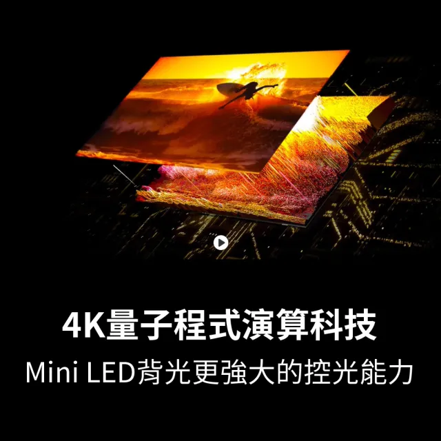 【SAMSUNG 三星】55型4K Neo QLED智慧連網 144Hz Mini LED液晶顯示器(QA55QN90DAXXZW)