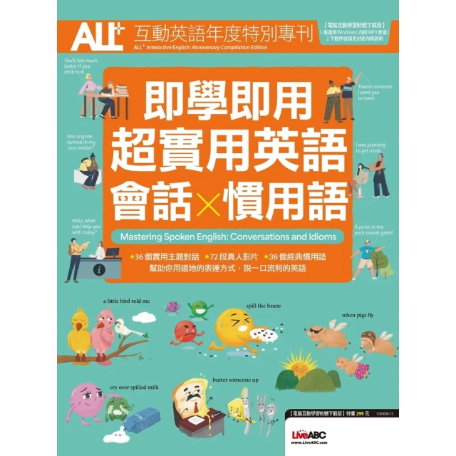 【MyBook】All-in-One 全方位情境式英語圖解字