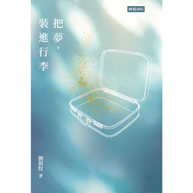 【MyBook】論自由 ON LIBERT(電子書)好評推薦