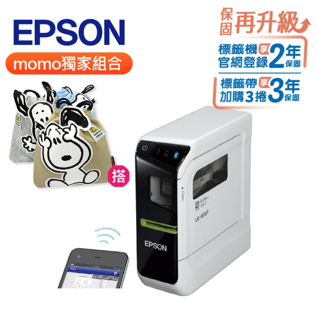 【EPSON】史努比飛耳束口袋組★LW-600P 智慧型藍牙手寫標籤機(內附原廠變壓器)
