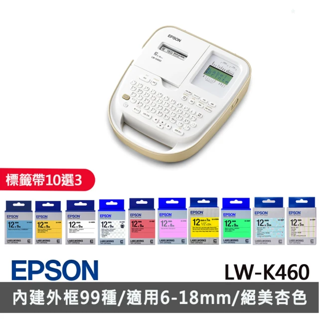 【EPSON】標籤帶任選x3★LW-K460 手持式奶茶色 商用標籤機(2年保固組/標籤帶寬度 6/9/12/18mm)