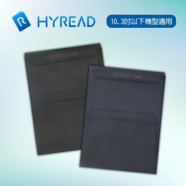 折疊保護套組【HyRead】Gaze X Plus 10.3吋電子紙閱讀器