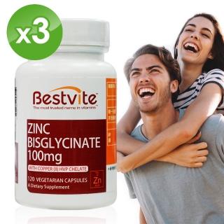 【美國BestVite】必賜力高效能鋅膠囊3瓶組(120顆*3瓶)