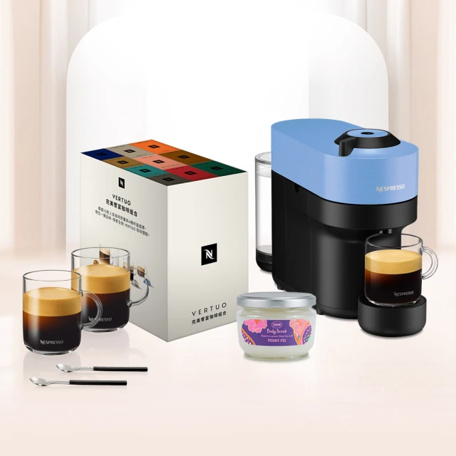 Nespresso 臻選厚萃咖啡機 Vertuo POP 精