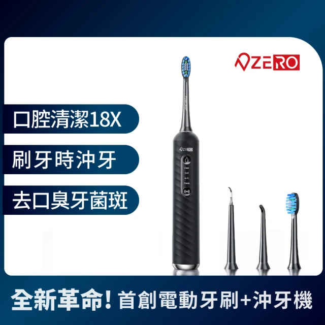 ORAL IRRIGATOR 攜帶型電動沖牙機 附4種噴頭(