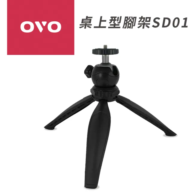 【OVO】 1080P高亮新旗艦高畫質智慧投影機(K3-S)腳架布幕組 3500流明 ToF極速對焦 娛樂/露營/戶外/商用/會