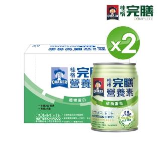 【桂格完膳】營養素植物蛋白配方250ml×24入x2箱