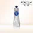 【L’Occitane 歐舒丹】乳油木護手霜150ml(保濕)