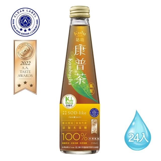 【KuluDrink 咕嚕茶】鳳梨康普茶 250mlx24入/箱(氣泡飲 康普茶 機能飲 益生菌)