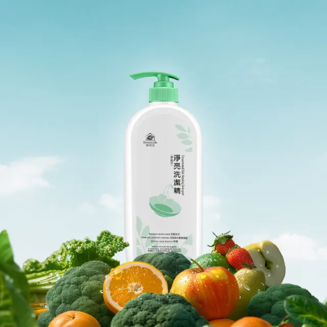 【無限極TW】幫得佳淨亮洗潔精(1000ml)