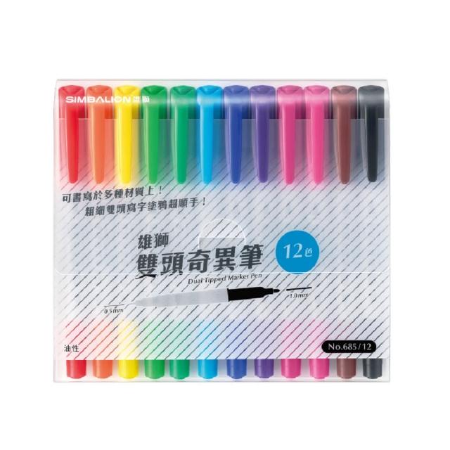 【SIMBALION 雄獅文具】685/12 雄獅雙頭奇異筆12色