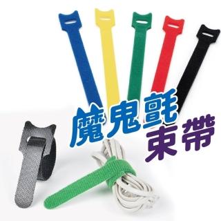 【JOP嚴選】貓咪魔鬼氈束帶 20條一組 電線束帶 電線收納 耳機線收納 綁線帶(束帶 理線帶 束繩器)