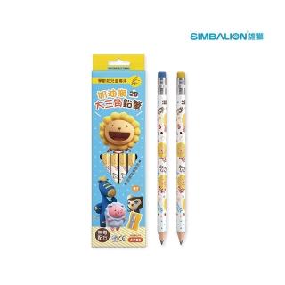 【SIMBALION 雄獅文具】奶油獅 NO 50/4 學齡前兒童專用三角鉛筆4入+筆削(學齡 幼兒 獎勵 禮物)