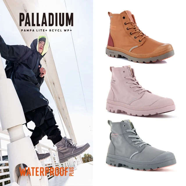 【Palladium】PAMPA LITE+ RCYCL WP+再生纖維輕量防水靴/休閒鞋-男鞋/女鞋-七色任選