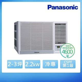 【Panasonic 國際牌】2-3坪 R32 一級能效變頻冷專窗型右吹式冷氣(CW-R22CA2)