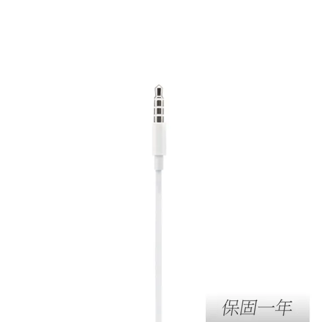 【Apple 蘋果】原廠 EarPods 具備 3.5 公釐耳機接頭(A1472)