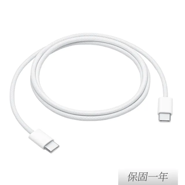 【Apple 蘋果】原廠 USB-C 編織充電連接線 - 1公尺(A2795)