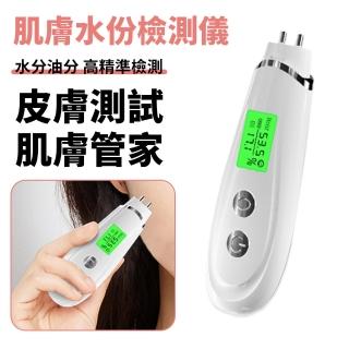 【AYOMY】智慧美容肌膚水份檢測儀 家用皮膚測試儀 膚況膚值保濕測試筆(膚質檢測計/美容儀/肌膚檢測儀)