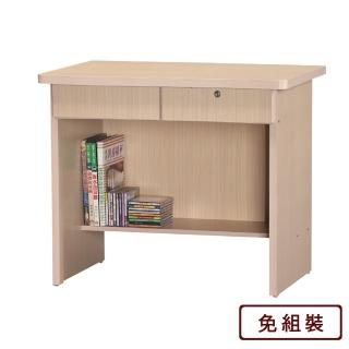 【AS雅司設計】內森兩抽附鎖3尺白橡色書桌 桌面塑合板、側面.抽面木心板-90x57x75cm六色可選