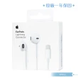 【Apple】EarPods Lightning 連接器 (A1748/原廠耳機)