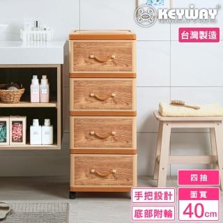 【KEYWAY 聯府】面寬40-青木四層櫃 附輪 橡木色面板(收納 抽屜置物櫃 鄉村風 MIT臺灣製造)