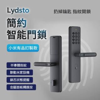 【小米有品】Lydsto 簡約智能門鎖 太空灰(電子鎖 密碼鎖 指紋鎖 門鎖)