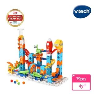 【Vtech】智慧滾球積木建構軌道組-宇宙探險(禮物首選TOP)