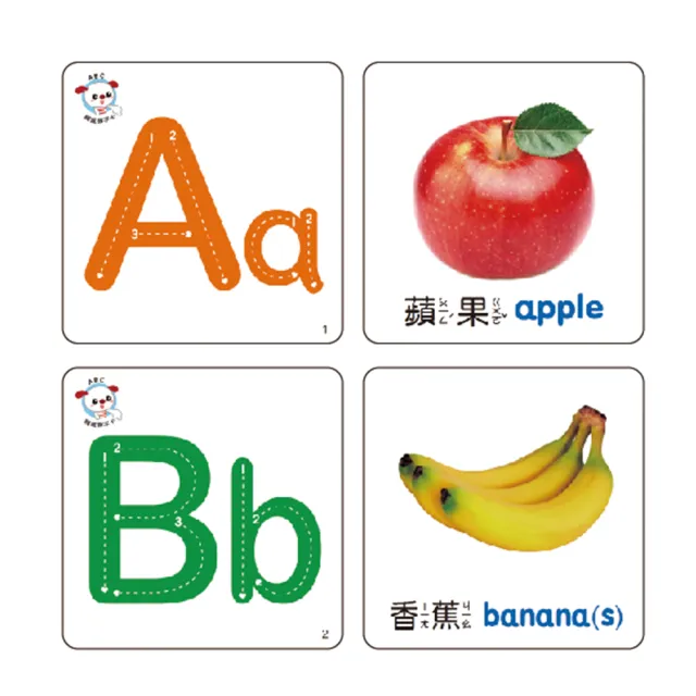 【世一】ABC觸感識字卡