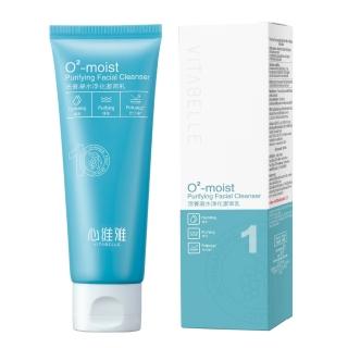 【無限極TW】心維雅活養凝水淨化潔面乳(80g)