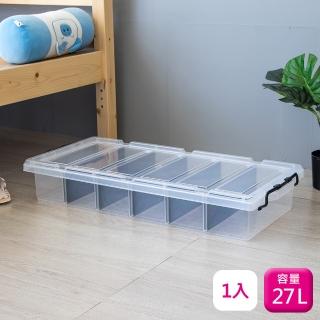 【KEYWAY 聯府】透明收納箱27L-1入分隔整理箱019