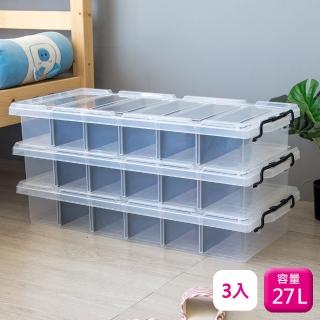 【KEYWAY 聯府】透明收納箱27L-3入分隔整理箱019