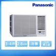 【Panasonic 國際牌】3-4坪 R32 一級能效變頻冷專窗型右吹式冷氣(CW-R28CA2)