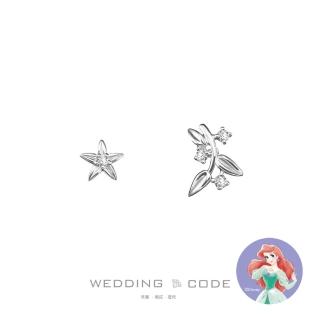 【WEDDING CODE】14K金 鑽石耳環 迪士尼小美人魚 TME1743(限量 618限定 現貨 禮盒)