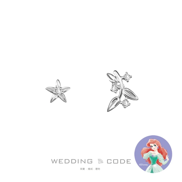 【WEDDING CODE】14K金 鑽石耳環 迪TME1743(迪士尼小美人魚 母親節 現貨 禮物)