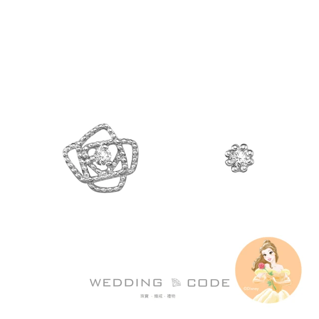 WEDDING CODEWEDDING CODE 14K金 鑽石耳環 迪TME0496(迪士尼美女與野獸 情人節 禮物 禮盒)