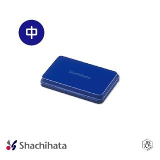 【Shachihata】油性印台(中-藍)