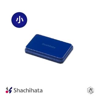 【Shachihata】油性印臺(小-藍)