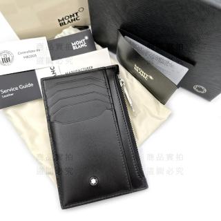 【MONTBLANC 萬寶龍】大班系列袖珍型卡夾 8卡式附拉鏈隔層(大師傑作 零錢票卡夾 129686)