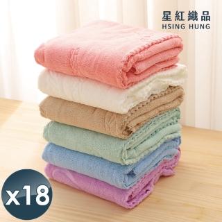 【星紅織品】鱷魚正版授權輕量壓紋浴巾-18入組(藍/粉/綠/紫/咖啡/米白 6色任選)